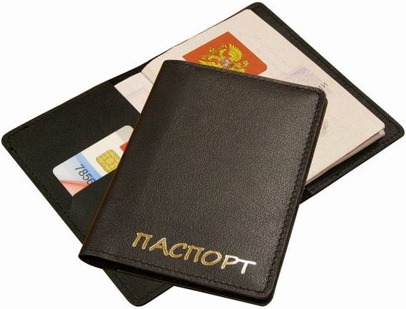 прописка в Ковылкино